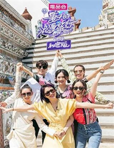 达尔玛和格里格 第五季