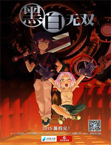 我愿意2012大陆版