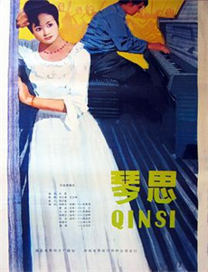 杨过与小龙女