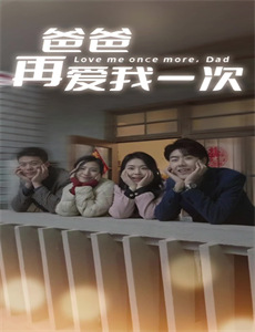 奇葩大会 第一季