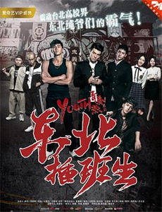 公园与游憩 第三季